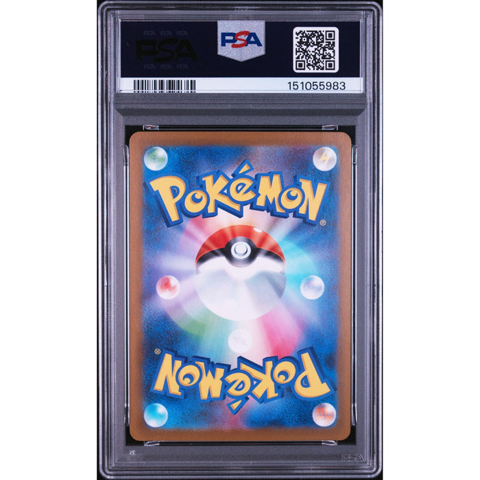 Pokémon TCG: Fraxure {{setAbbreviation}} 151 NM PSA 9 (Back)