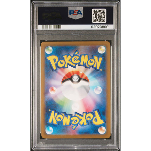 Pokémon TCG: Detective Pikachu #098 PSA 9 - Japanese (back)