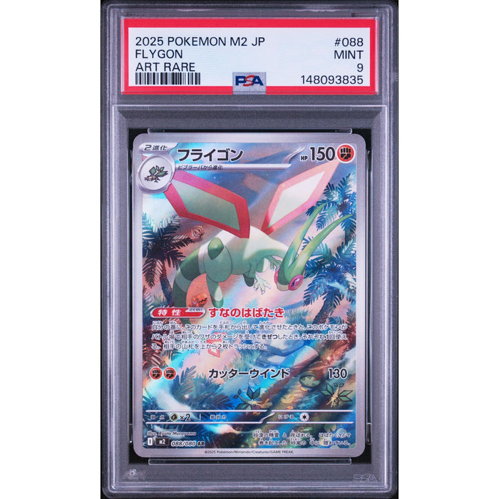 Pokémon TCG: Flygon #088 PSA 9-148093835