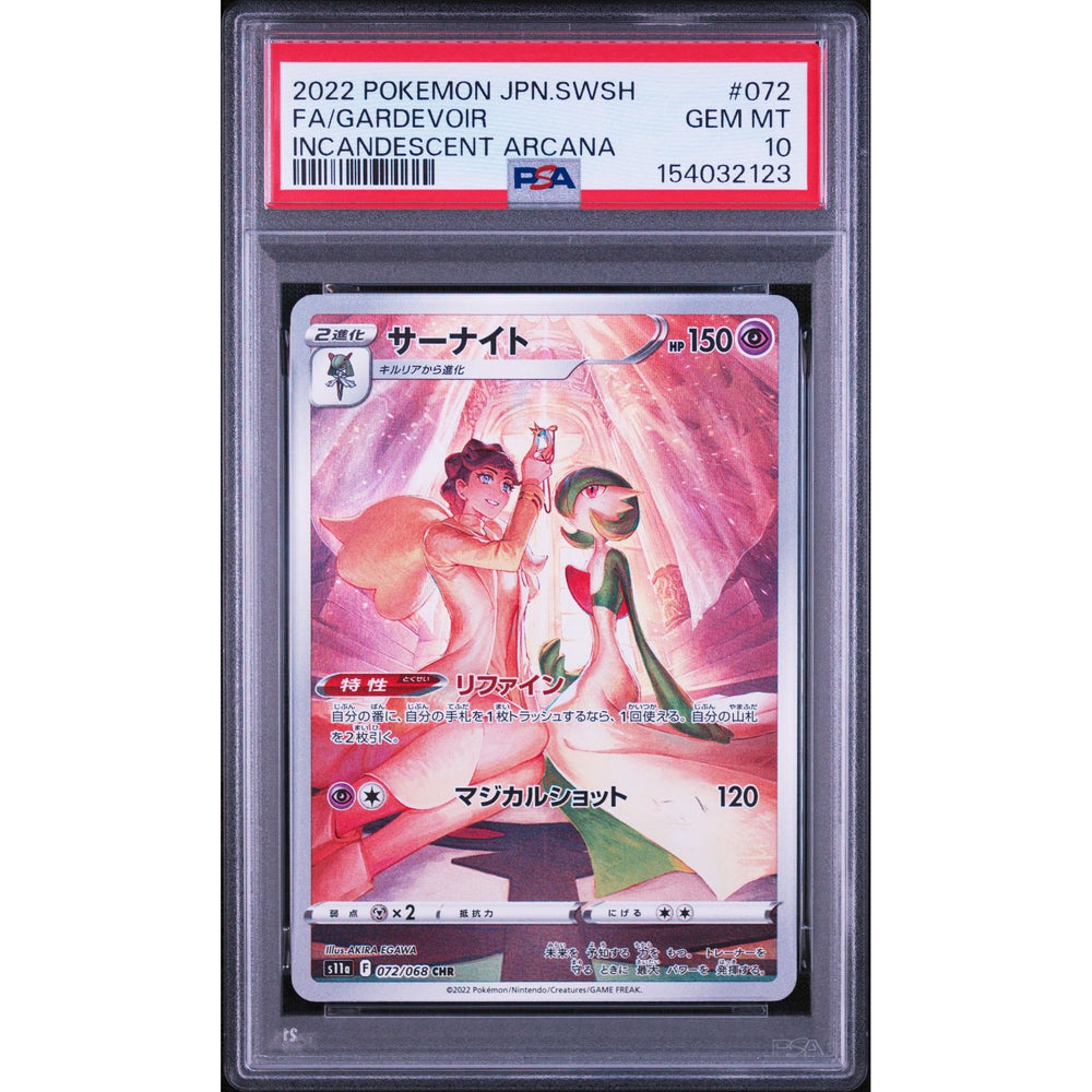 Pokémon TCG: Gardevoir #072 PSA 10 - Japanese