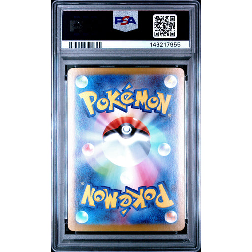 Pokémon TCG: Mega Gengar Ex #003 PSA 10 - Japanese-143217955 (back)