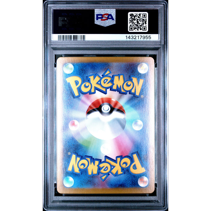 Pokémon TCG: Mega Gengar Ex #003 PSA 10 - Japanese-143217955 (back)