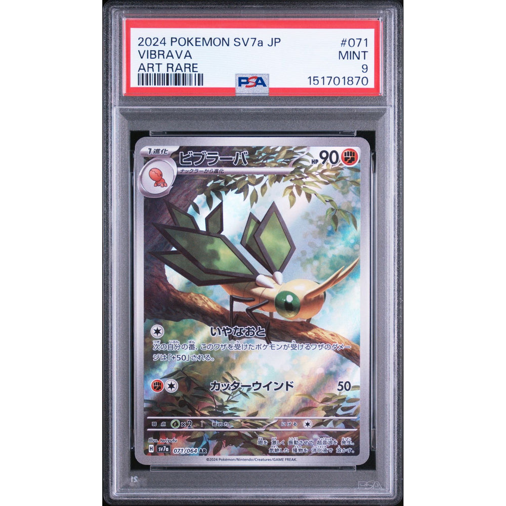 Pokémon TCG: Vibrava #071 PSA 9 - Japanese