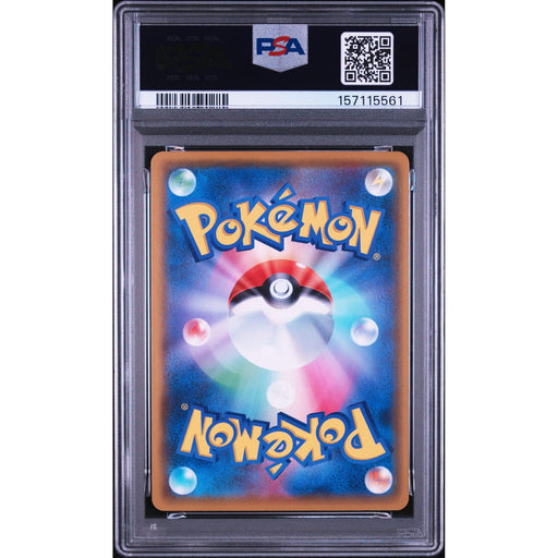 Pokémon TCG: Fa/Castform {{setAbbreviation}} 211 NM PSA 10 (Back)