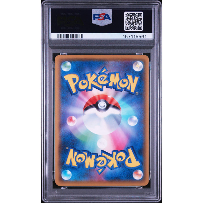 Pokémon TCG: Fa/Castform {{setAbbreviation}} 211 NM PSA 10 (Back)