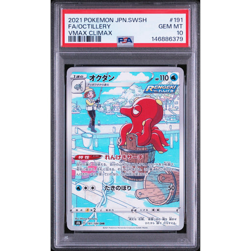 Pokémon TCG: Octillery #191 PSA 10-146886379