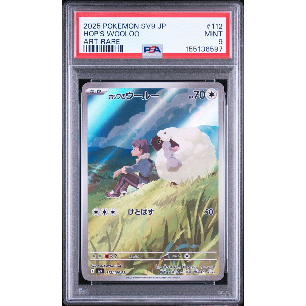 Pokémon TCG: Hop's Wooloo #112 PSA 9 - Japanese