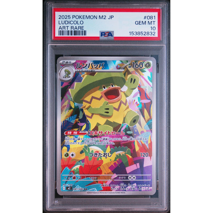 Pokémon TCG: Ludicolo #081 PSA 10-153852832