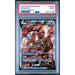 Pokémon TCG: Entei V #GG36 PSA 9-142077590