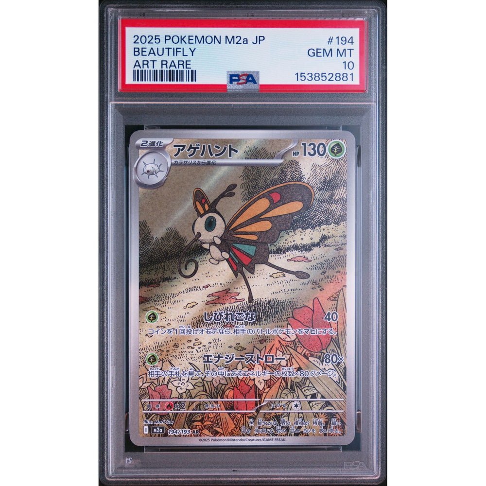 Pokémon TCG: Beautifly #194 PSA 10 - Japanese