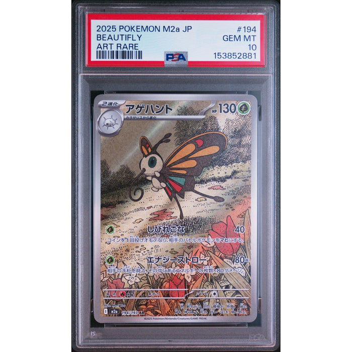 Pokémon TCG: Beautifly #194 PSA 10-153852881