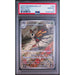 Pokémon TCG: Beautifly #194 PSA 10-153852881