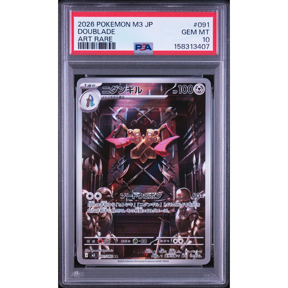 Pokémon TCG: Doublade #091 PSA 10 - Japanese