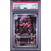 Pokémon TCG: Doublade #091 PSA 10-158313407