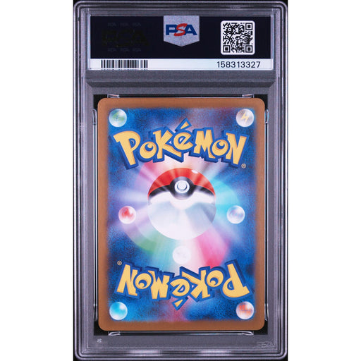 Pokémon TCG: Shedinja {{setAbbreviation}} 072 NM PSA 10 (Back)