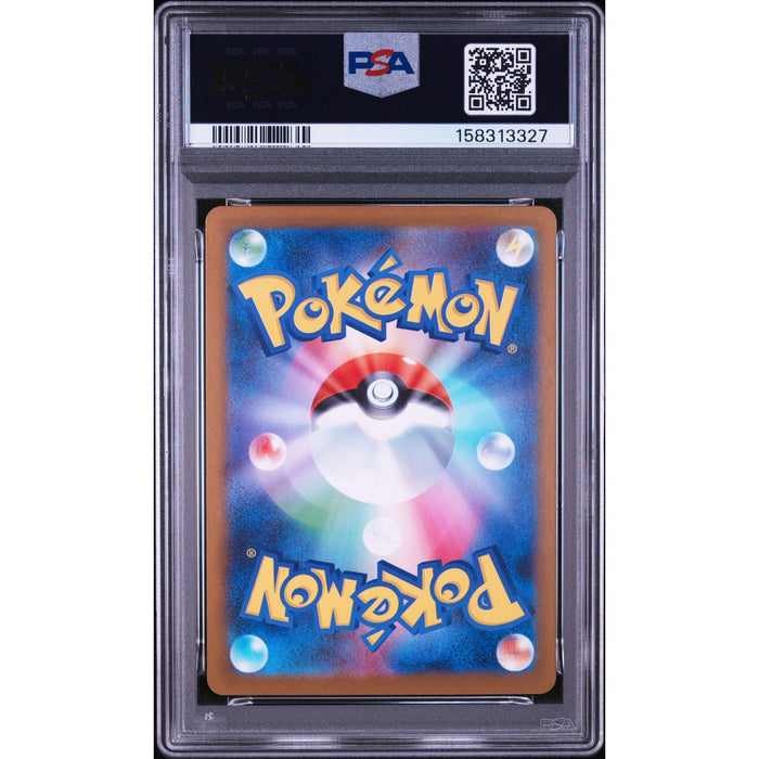 Pokémon TCG: Shedinja {{setAbbreviation}} 072 NM PSA 10 (Back)