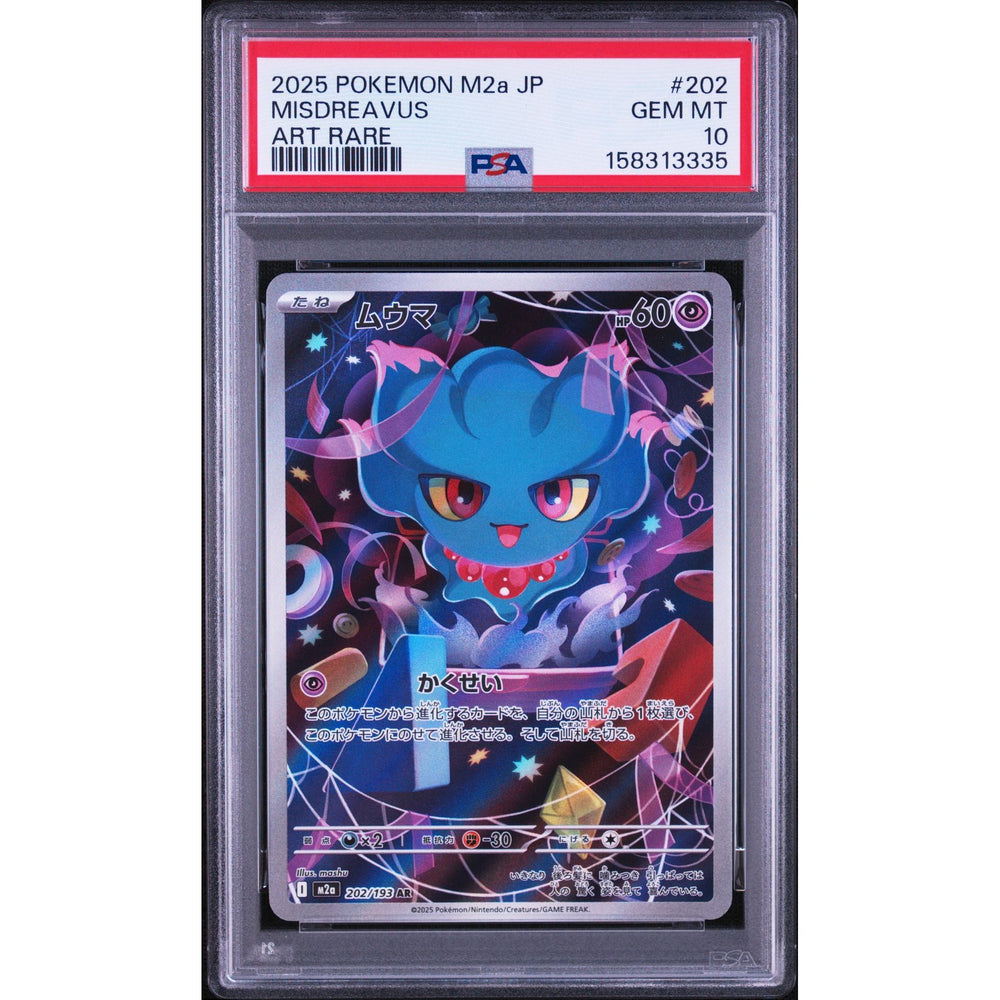 Pokémon TCG: Misdreavus #202 PSA 10 - Japanese