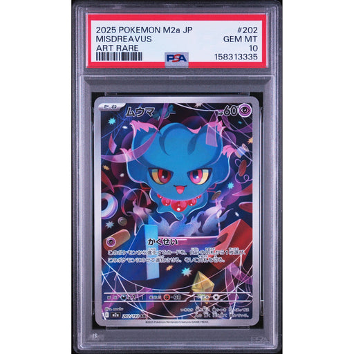 Pokémon TCG: Misdreavus #202 PSA 10-158313335