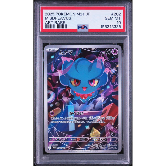 Pokémon TCG: Misdreavus #202 PSA 10-158313335