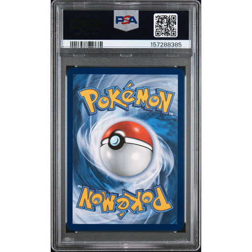 Pokémon TCG: Ethan'S Ho-Oh Ex {{setAbbreviation}} 230 NM PSA 10 (Back)