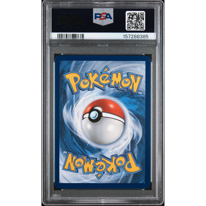Pokémon TCG: Ethan'S Ho-Oh Ex {{setAbbreviation}} 230 NM PSA 10 (Back)