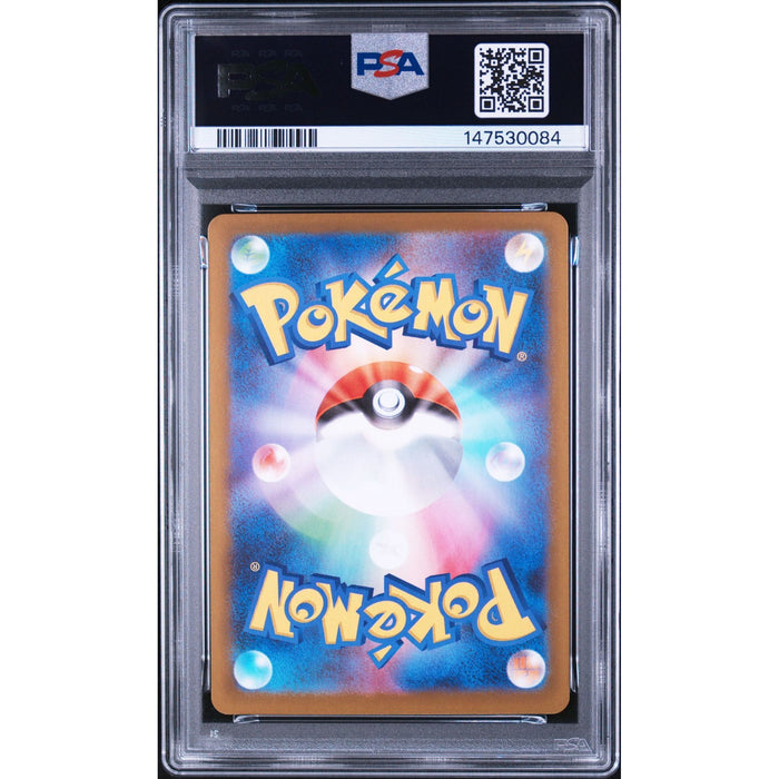 Pokémon TCG: Dewgong {{setAbbreviation}} 084 NM PSA 9 (Back)