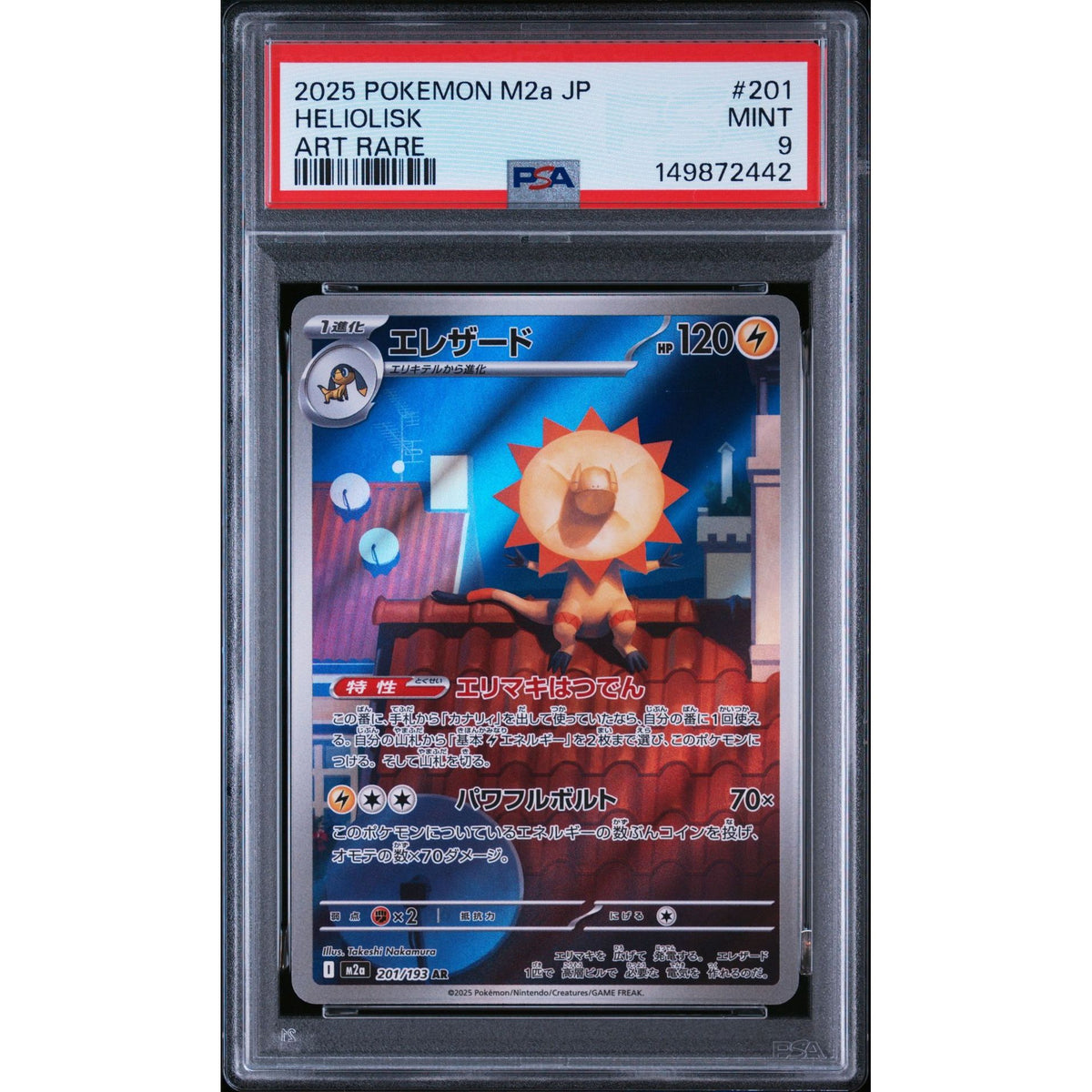 Pokémon TCG: Heliolisk #201 PSA 9-149872442