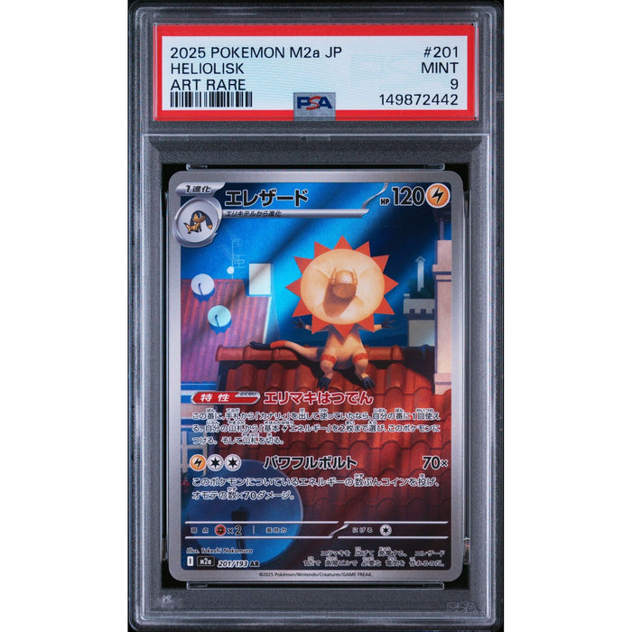 Pokémon TCG: Heliolisk #201 PSA 9-149872442