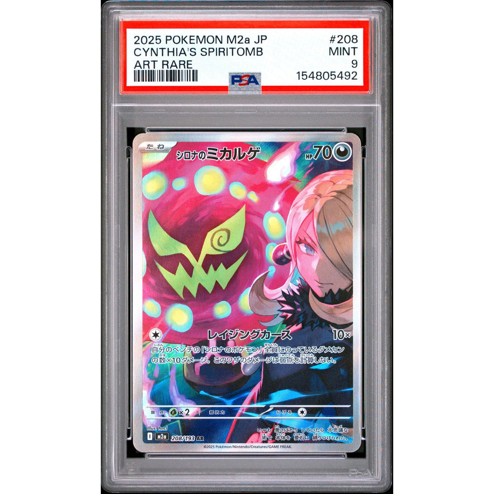 Pokémon TCG: Cynthia's Spiritomb #208 PSA 9 - Japanese