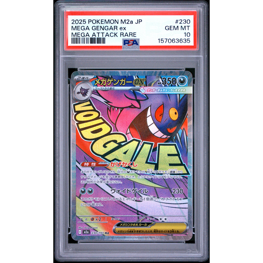 Pokémon TCG: Mega Gengar Ex #230 PSA 10 - Japanese