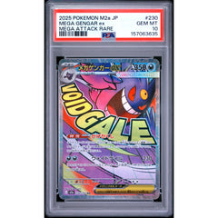 Pokémon TCG: Mega Gengar Ex #230 PSA 10 - Japanese