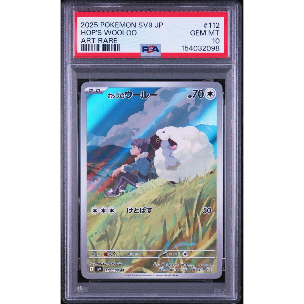 Pokémon TCG: Hop's Wooloo #112 PSA 10 - Japanese