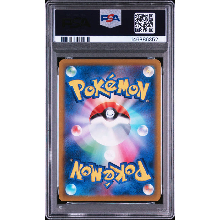 Pokémon TCG: Fa/Mightyena {{setAbbreviation}} 072 NM PSA 10 (Back)