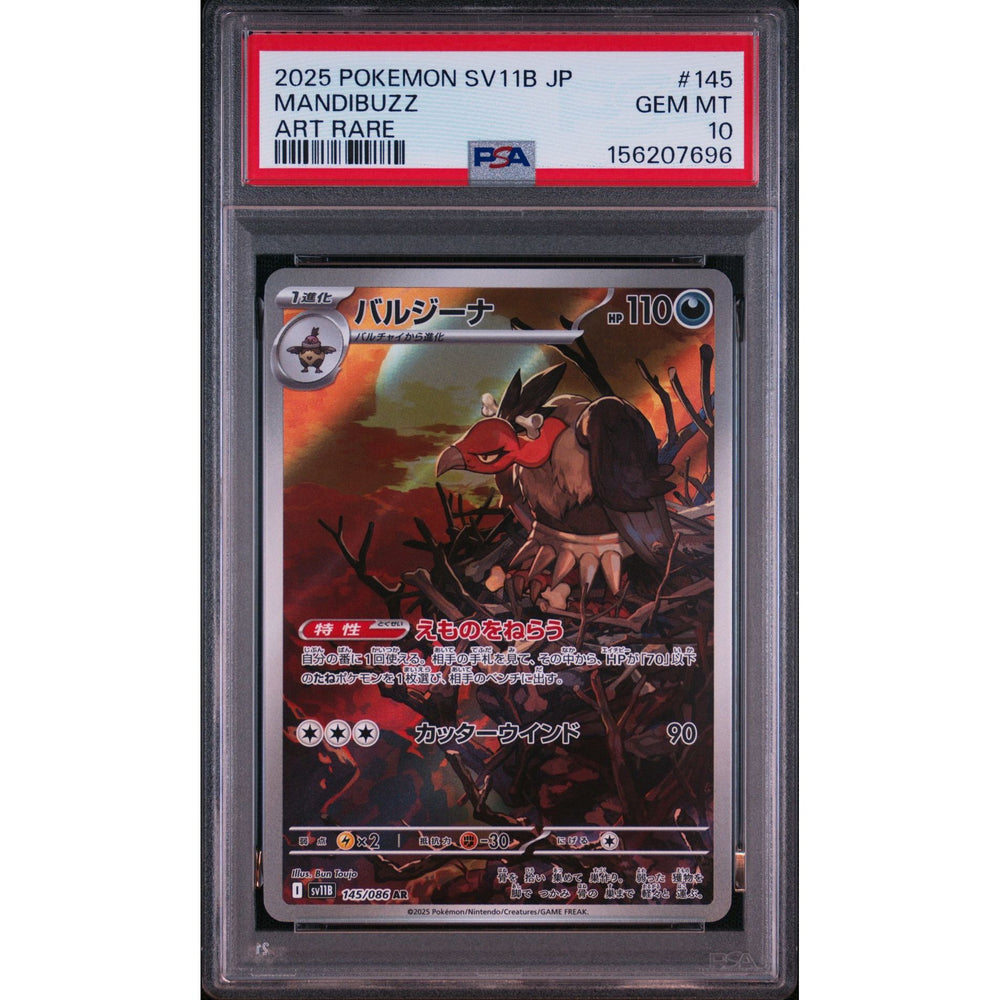 Pokémon TCG: Mandibuzz #145 PSA 10 - Japanese