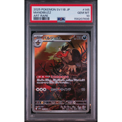 Pokémon TCG: Mandibuzz #145 PSA 10-156207696