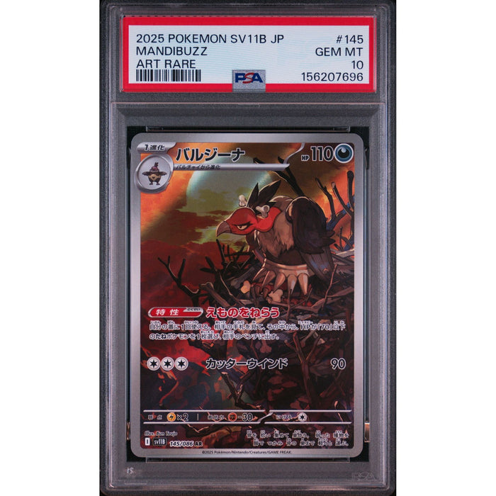 Pokémon TCG: Mandibuzz #145 PSA 10-156207696