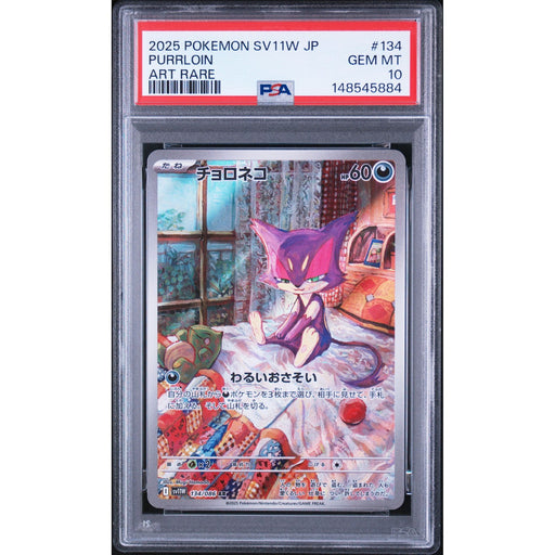 Pokémon TCG: Purrloin #134 PSA 10-148545884