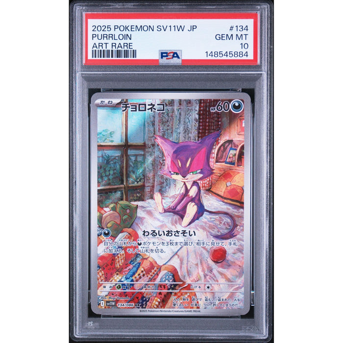 Pokémon TCG: Purrloin #134 PSA 10-148545884