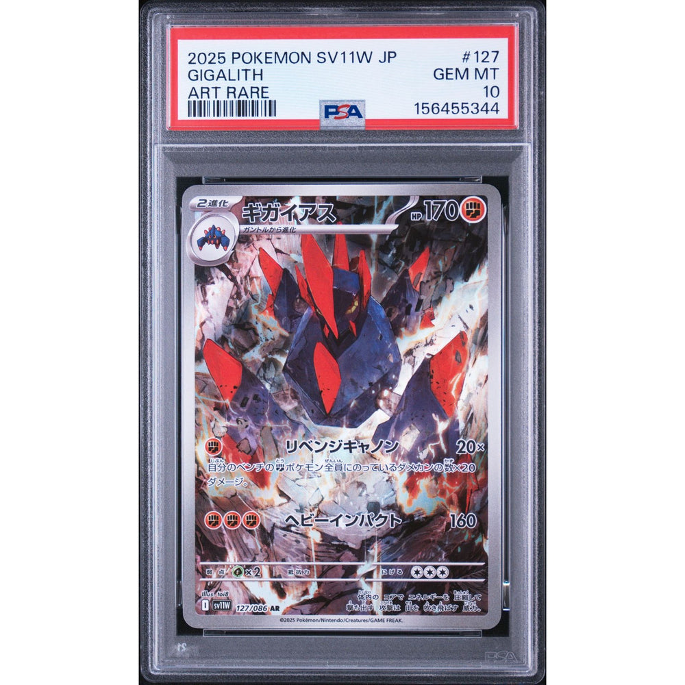 Pokémon TCG: Gigalith #127 PSA 10 - Japanese