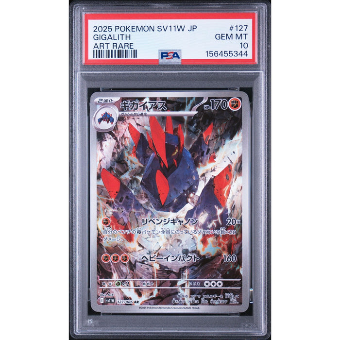 Pokémon TCG: Gigalith #127 PSA 10-156455344