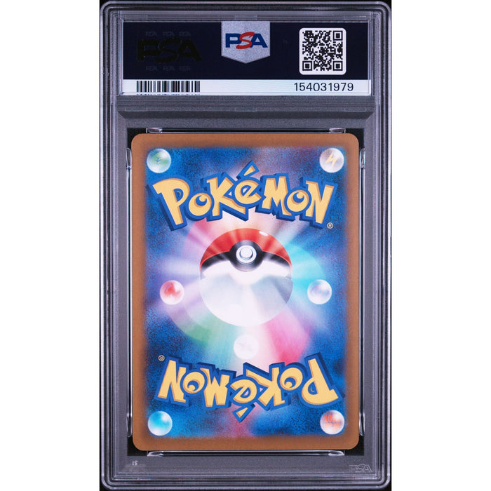 Pokémon TCG: Heliolisk {{setAbbreviation}} 201 NM PSA 10 (Back)