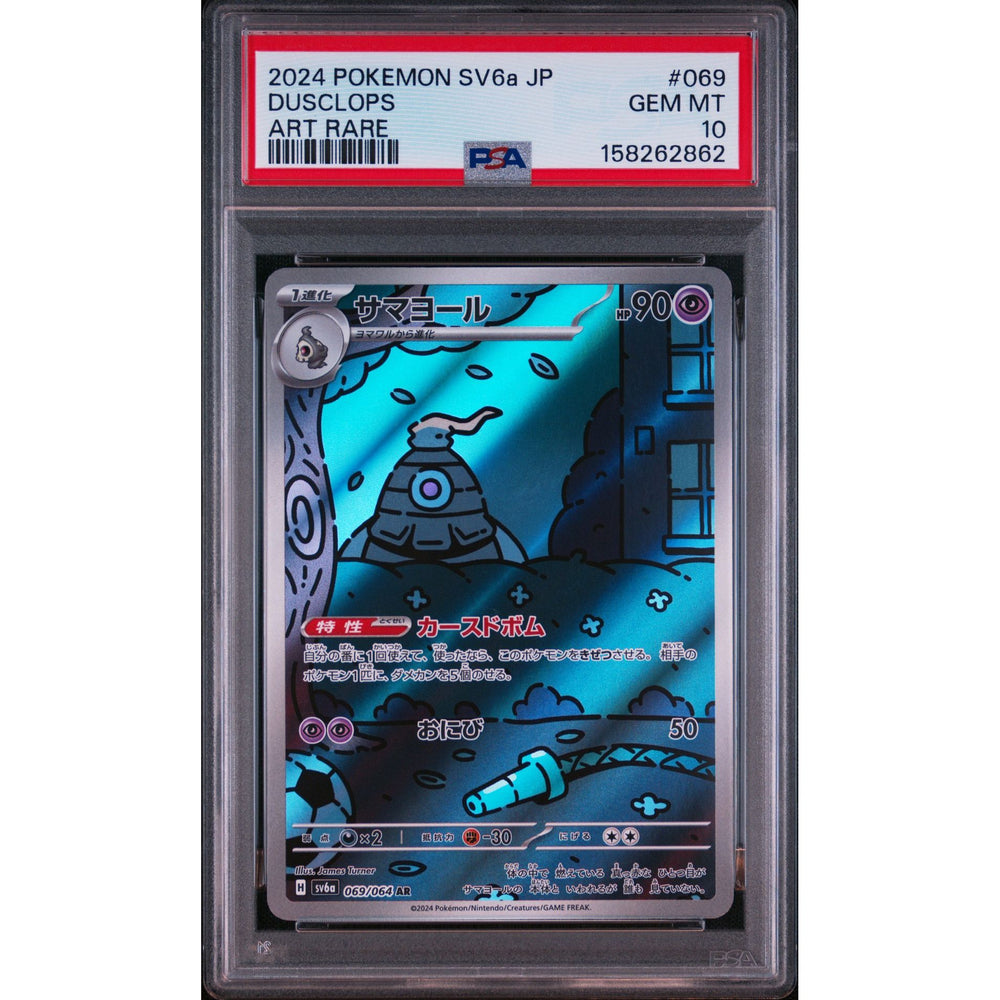 Pokémon TCG: Dusclops #069 PSA 10 - Japanese