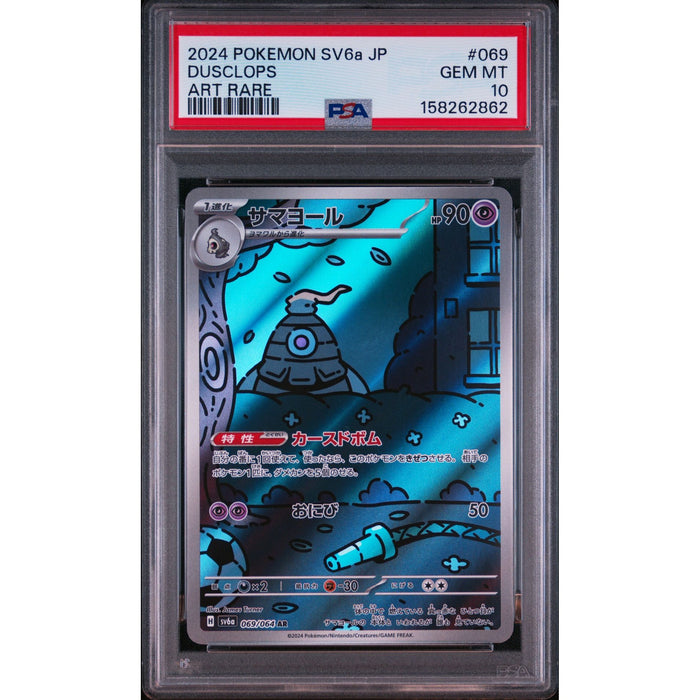 Pokémon TCG: Dusclops #069 PSA 10-158262862