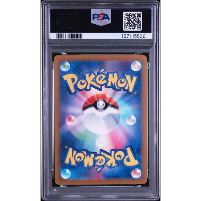 Pokémon TCG: Wugtrio {{setAbbreviation}} 338 NM PSA 10 (Back)