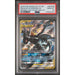 Pokémon TCG: Pikachu & Zekrom Gx #SM168 PSA 10-110825262