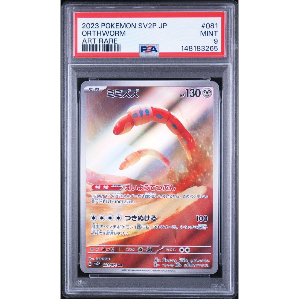 Pokémon TCG: Orthworm #081 PSA 9 - Japanese