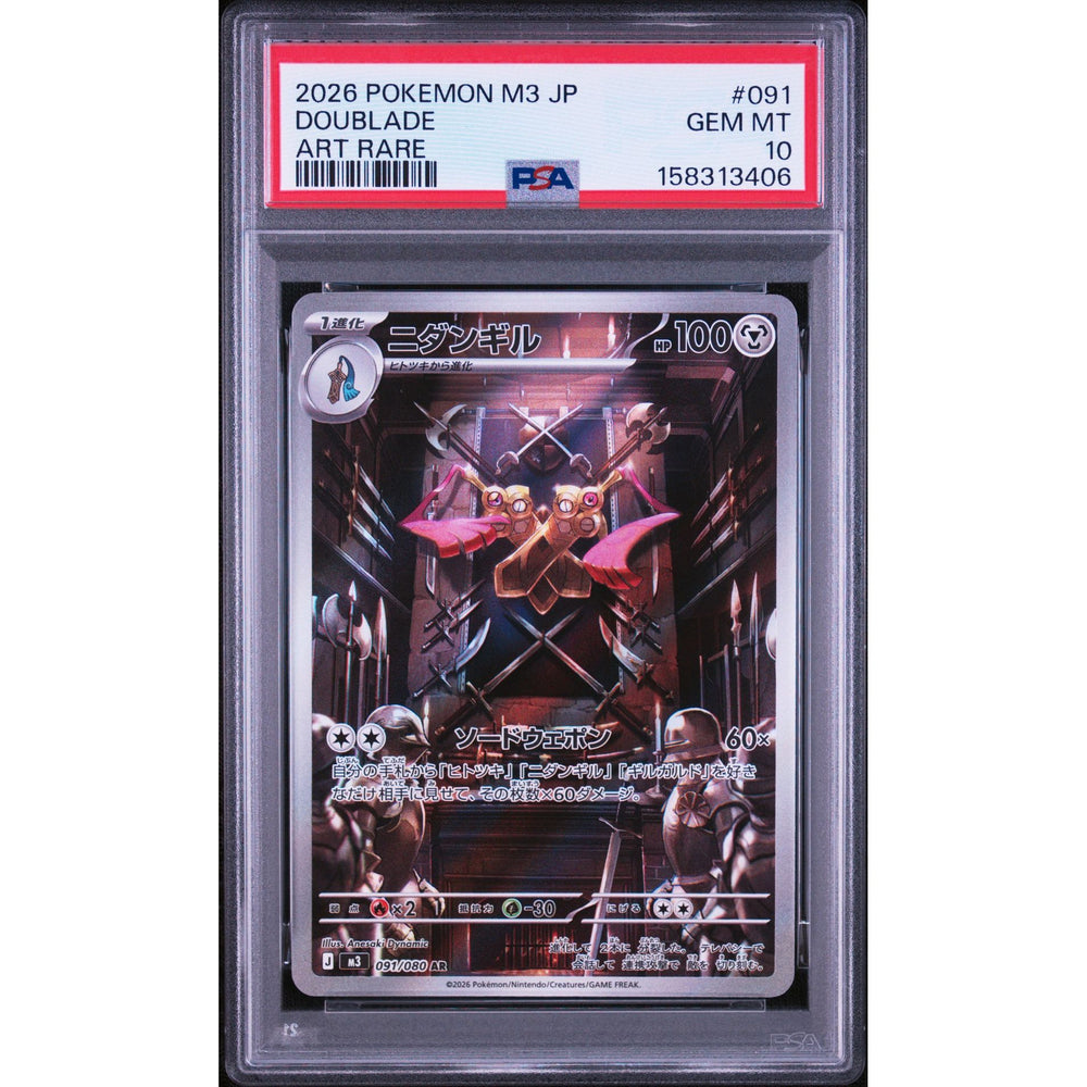 Pokémon TCG: Doublade #091 PSA 10 - Japanese