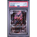 Pokémon TCG: Doublade #091 PSA 10-158313406