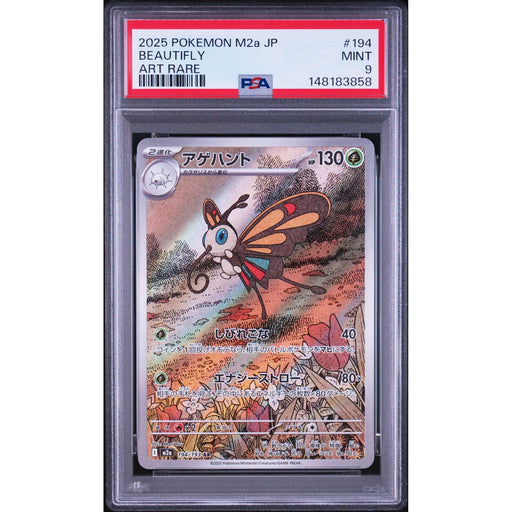 Pokémon TCG: Beautifly #194 PSA 9-148183858