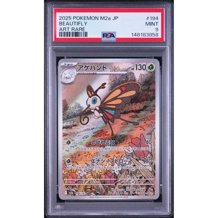 Pokémon TCG: Beautifly #194 PSA 9-148183858
